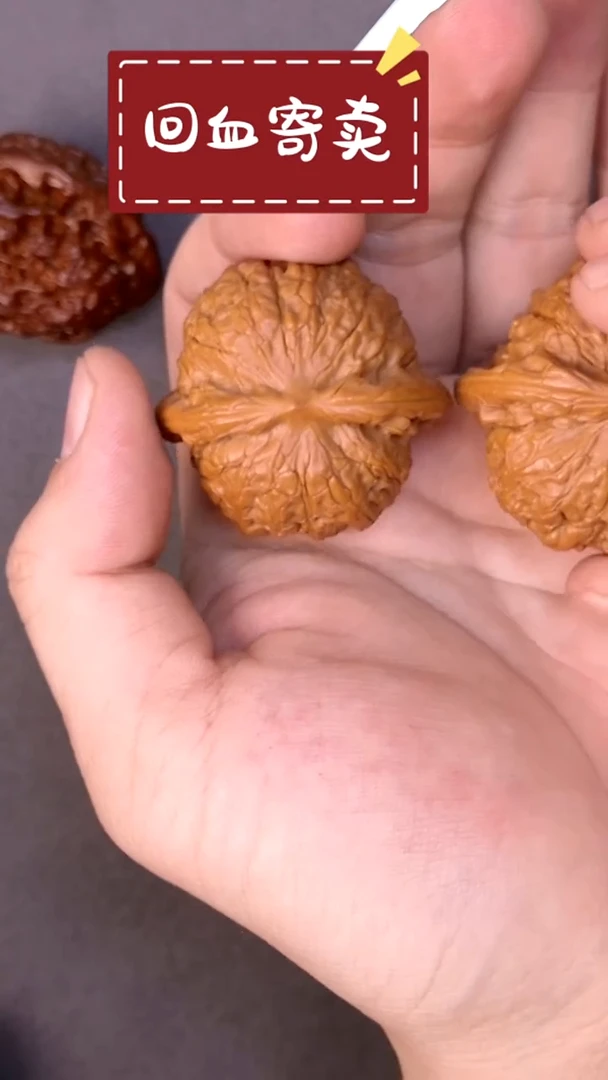 【闪购商品】文玩核桃把件血麒麟04