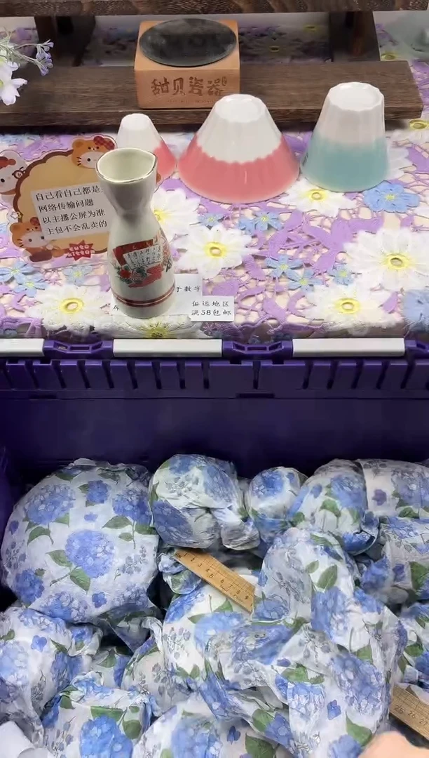 瓷片看****肥                A655