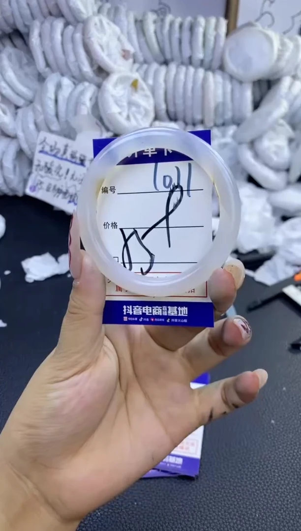 手镯玛瑙/玉髓未镶嵌1011
