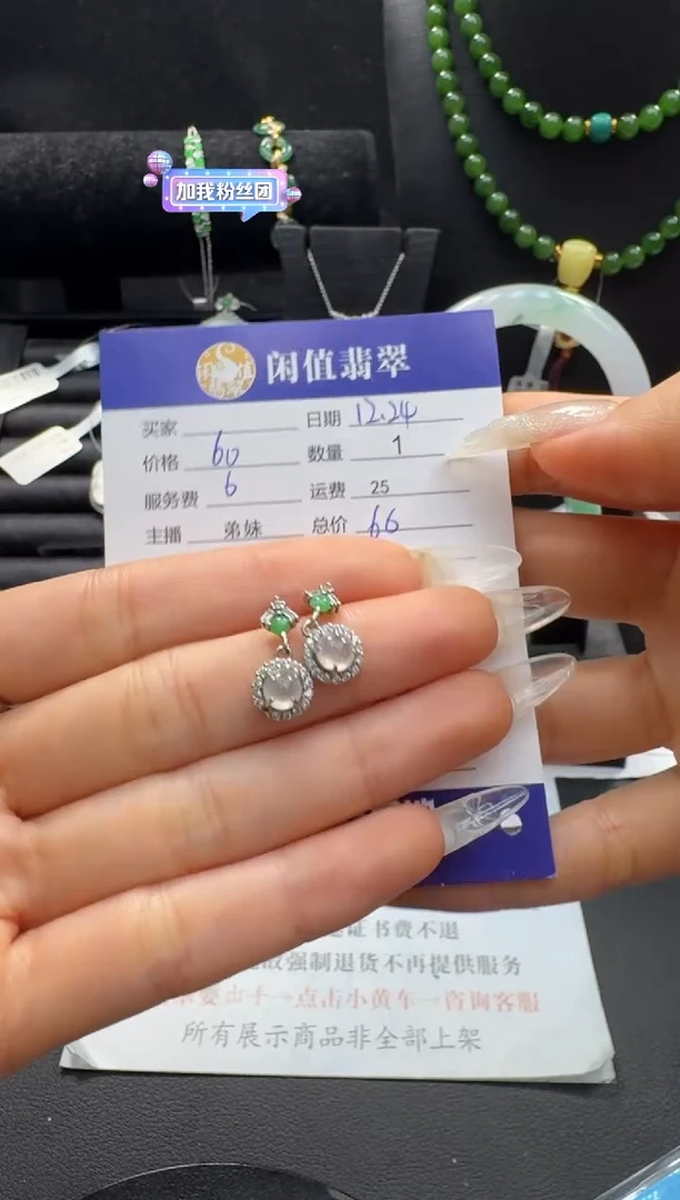 银S925镶嵌翡翠耳饰翡翠耳饰
