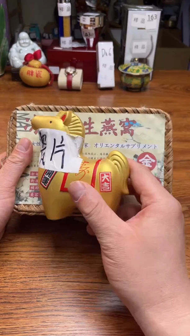 瓷片瓷片满20米包邮一单一付