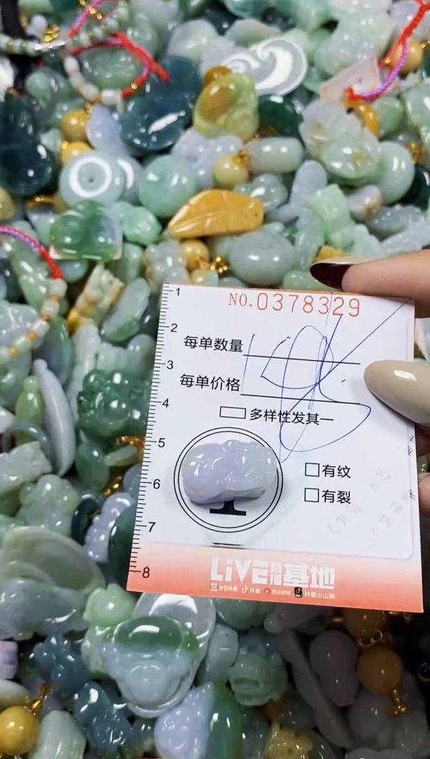 颈饰未镶嵌翡翠闪购0378329