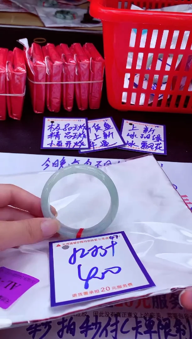 未镶嵌手镯翡翠11111111