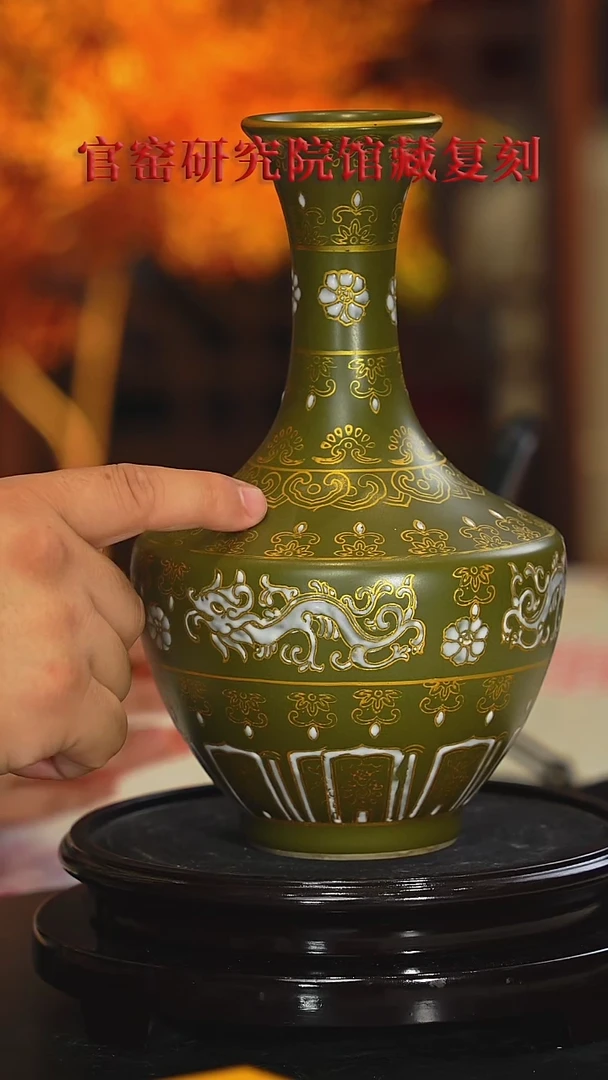 摆件景德镇奉旨官窑专场063