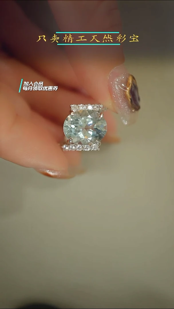 银S925镶嵌戒圈海蓝宝石闵***017#扭壁戒指