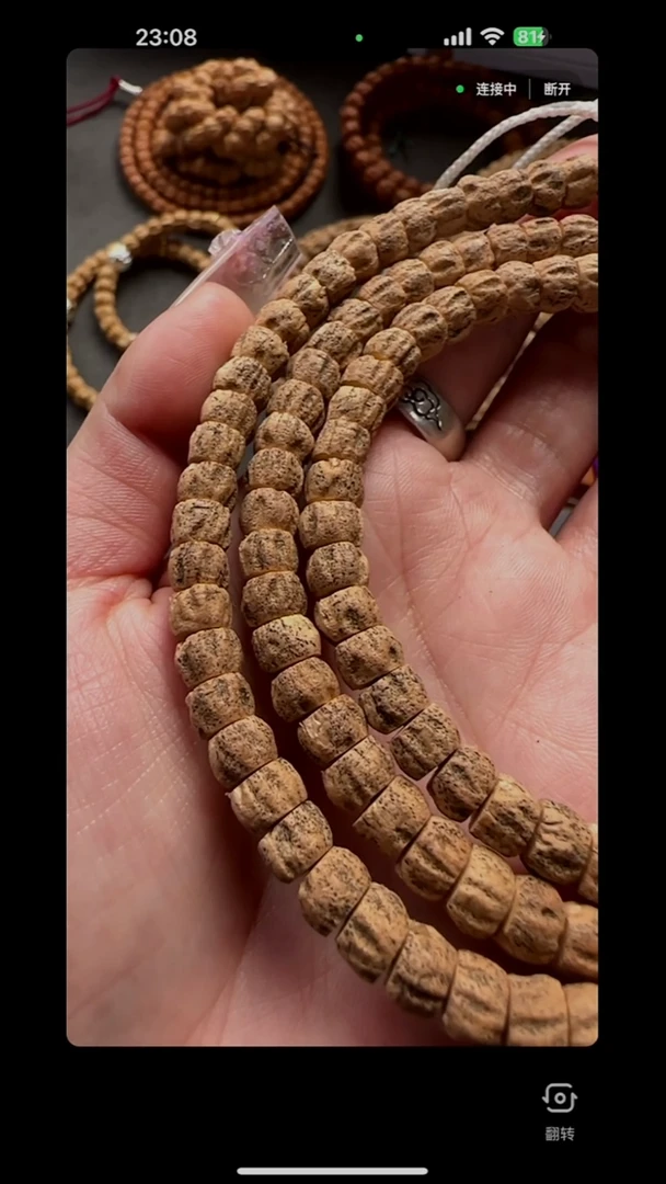 【闪购商品】柏香籽/百香籽吊坠TG0126