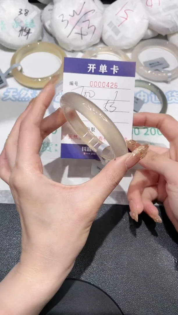 【闪购商品】玛瑙/玉髓手镯未镶嵌-426