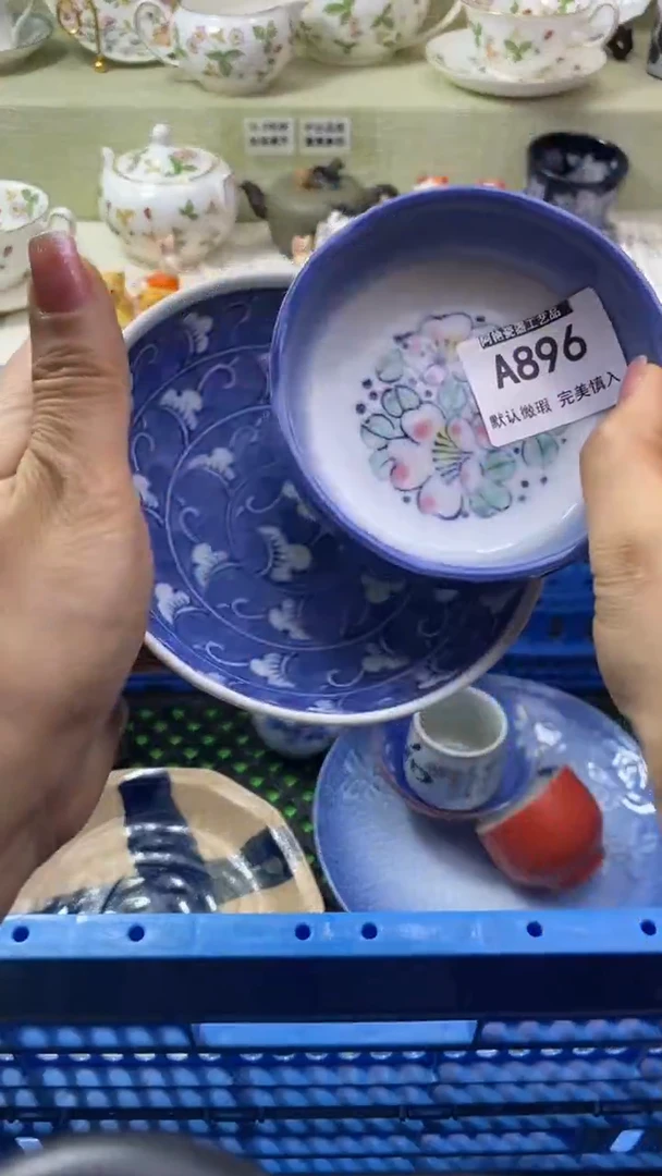 件我****念瓷片 默认微瑕 完美慎入896