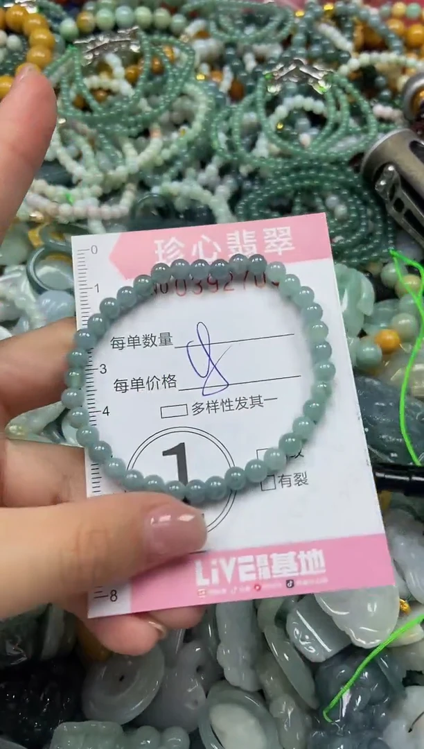 颈饰未镶嵌翡翠闪购0392709