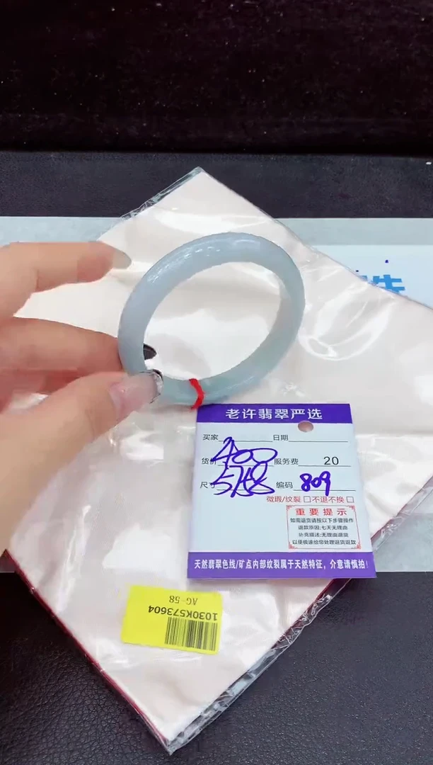 未镶嵌手镯翡翠11111111111