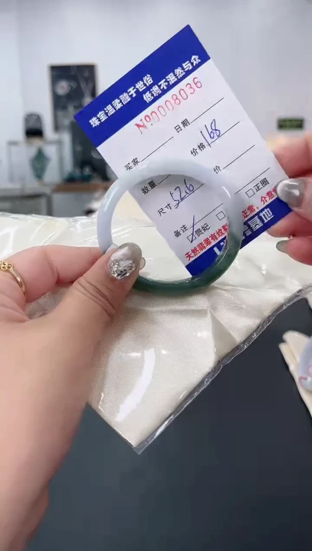 【闪购商品】翡翠手镯未镶嵌天然翡翠A货