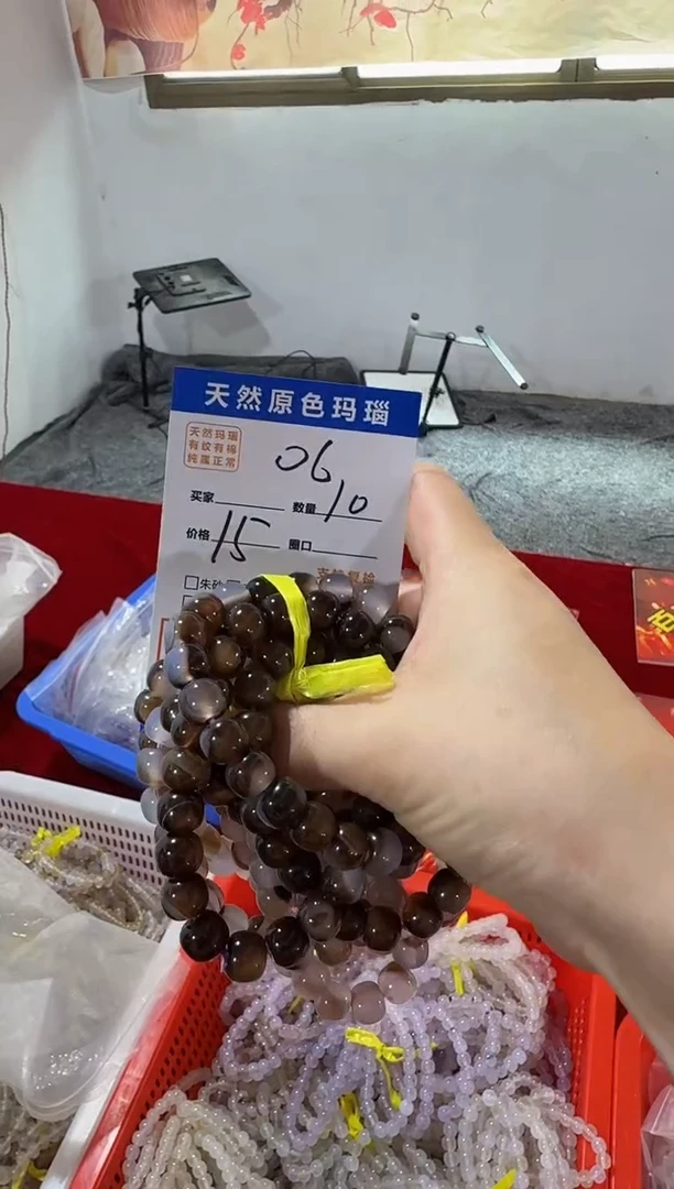 玛瑙/玉髓手镯未镶嵌06