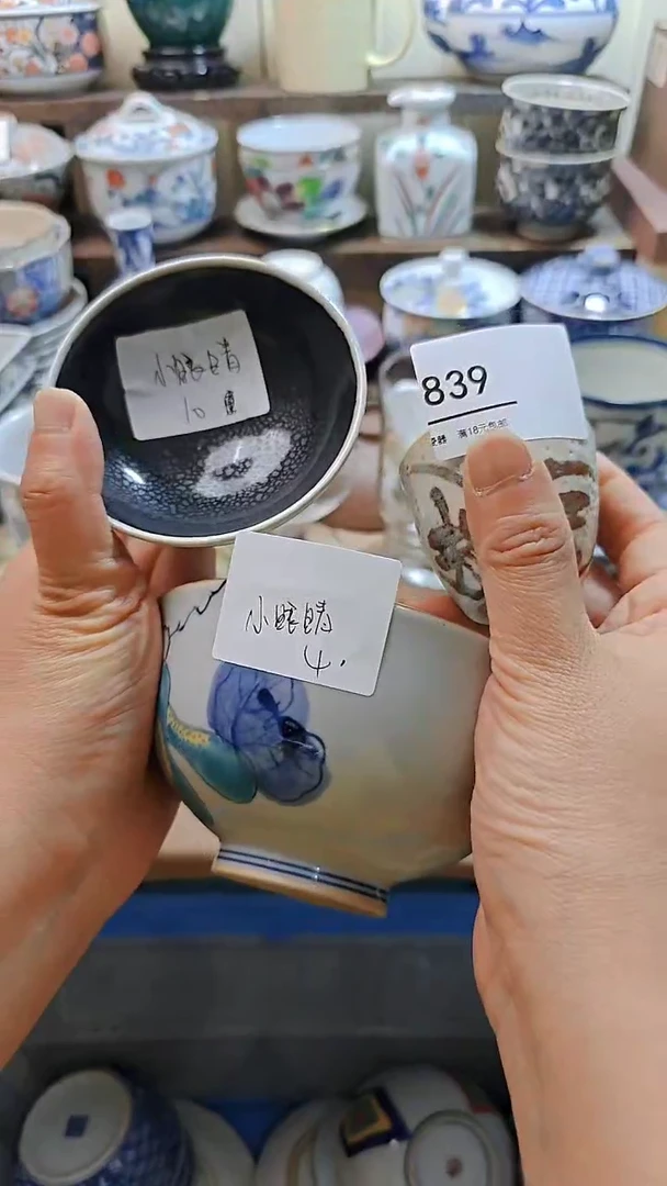瓷片默认微瑕，完美慎拍839