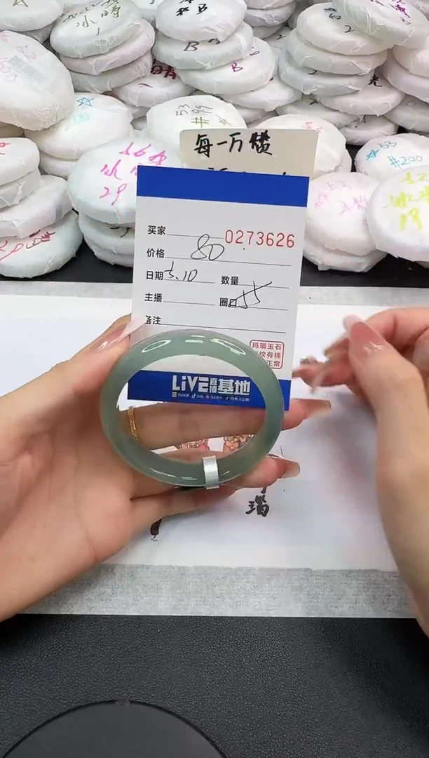玛瑙/玉髓手镯未镶嵌3626