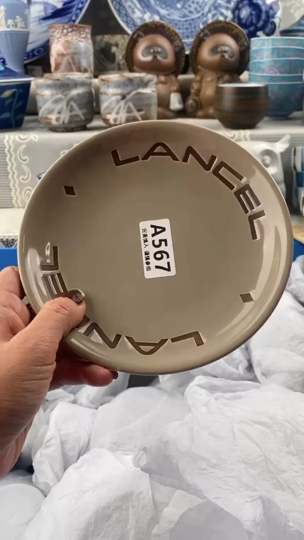 【闪购商品】567