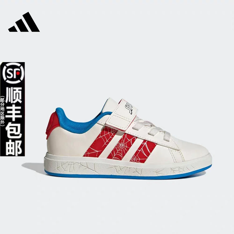 adidas阿迪达斯儿童鞋蜘蛛侠联名款魔术贴舒适百搭休闲板鞋JS0778
