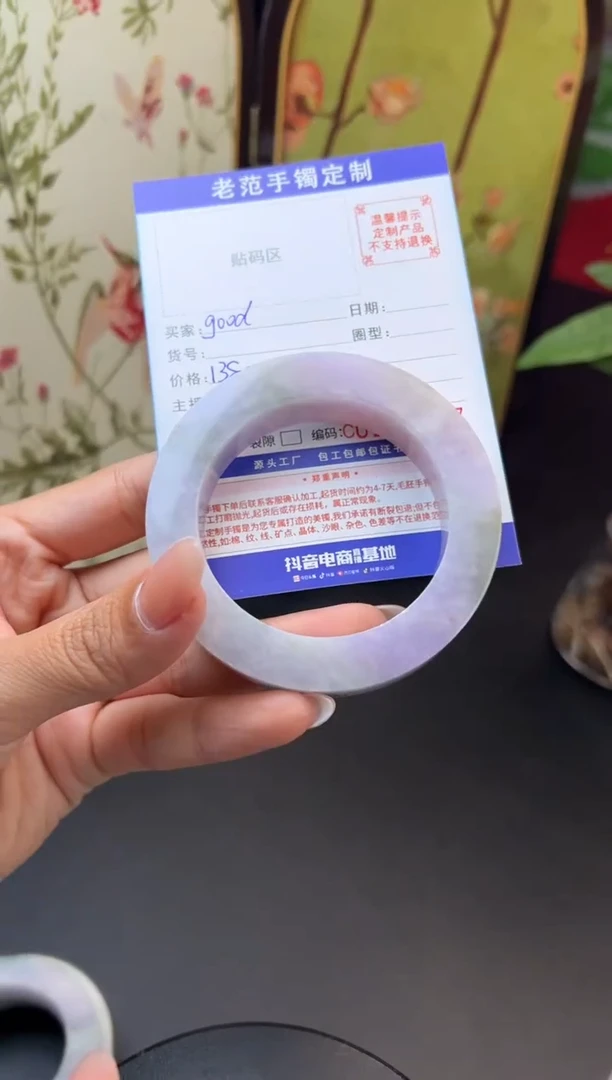 未镶嵌手镯定制翡翠g****k手镯54-61
