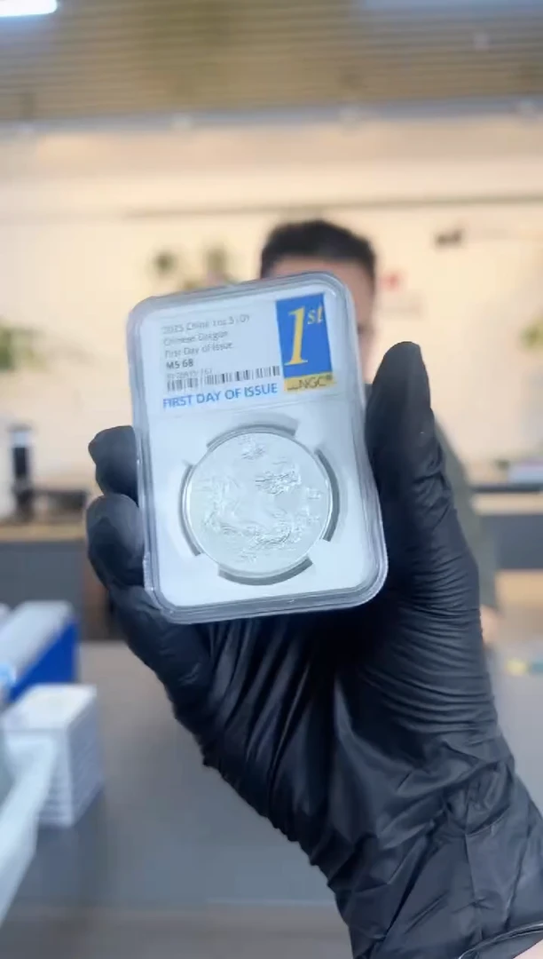 中国银龙金兰首日N68分单枚