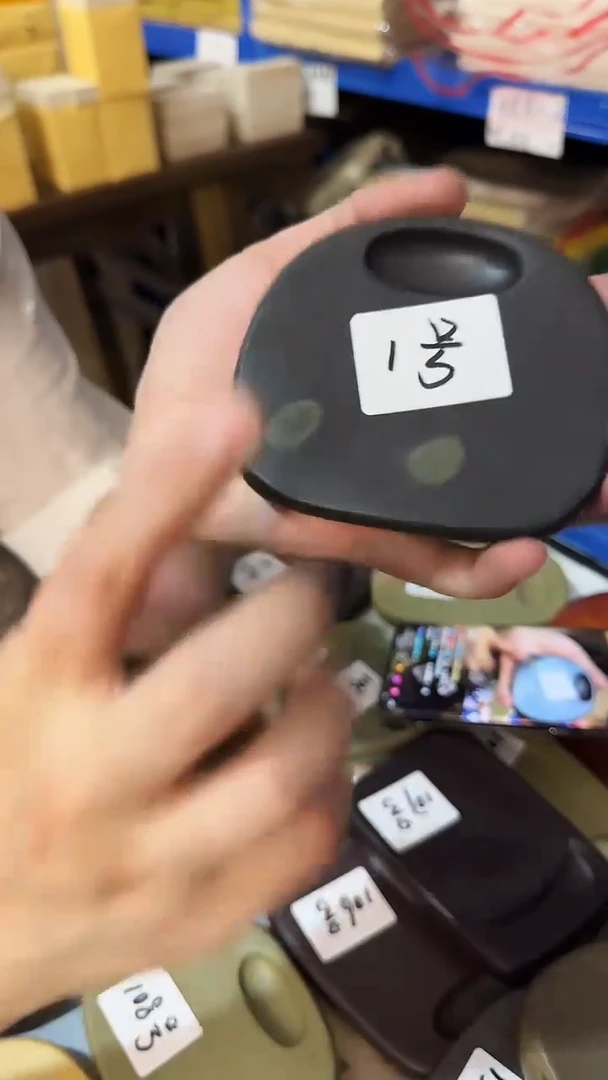 广东端砚1号....