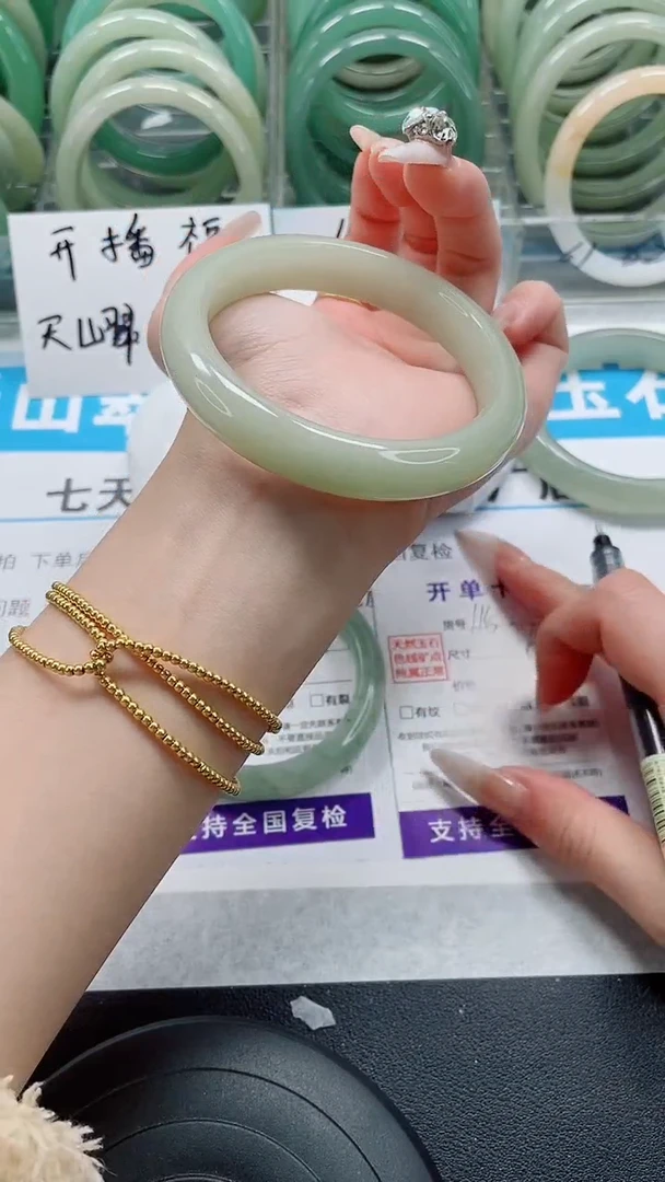 未镶嵌手镯石英质玉115-59/60