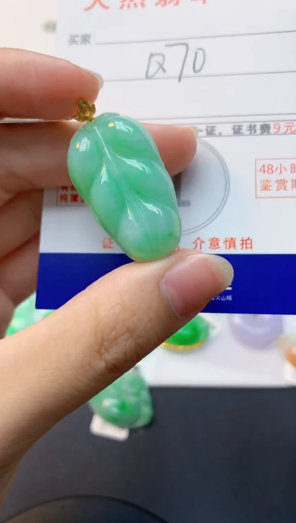颈饰18K金镶嵌翡翠天然缅甸A货翡翠