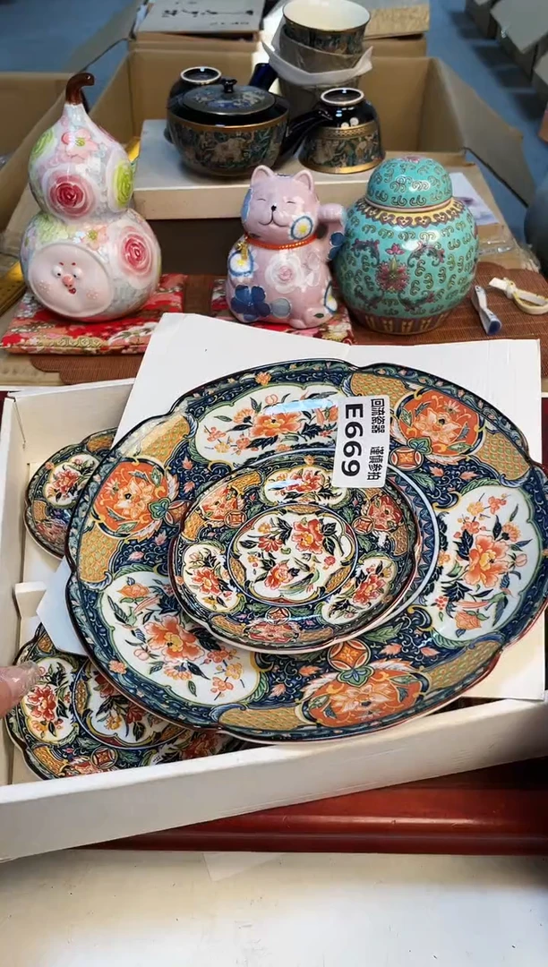 【闪购商品】3213213213321313123