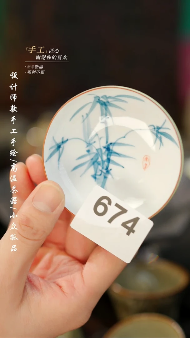 【闪购商品】【吾674二】景德镇陶瓷***