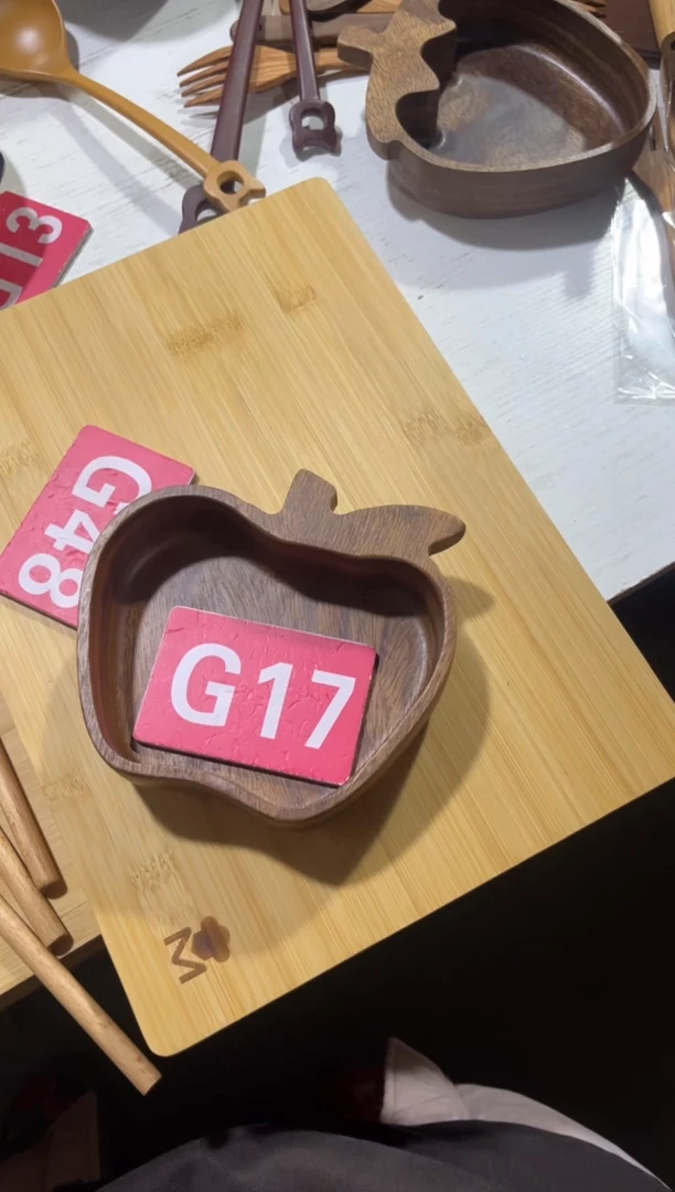 木闪购2025/12/21 G17