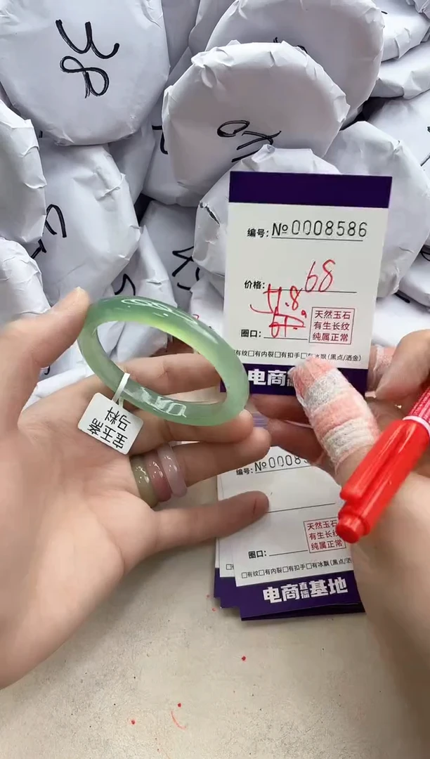 【闪购商品】玛瑙/玉髓手镯未镶嵌8586