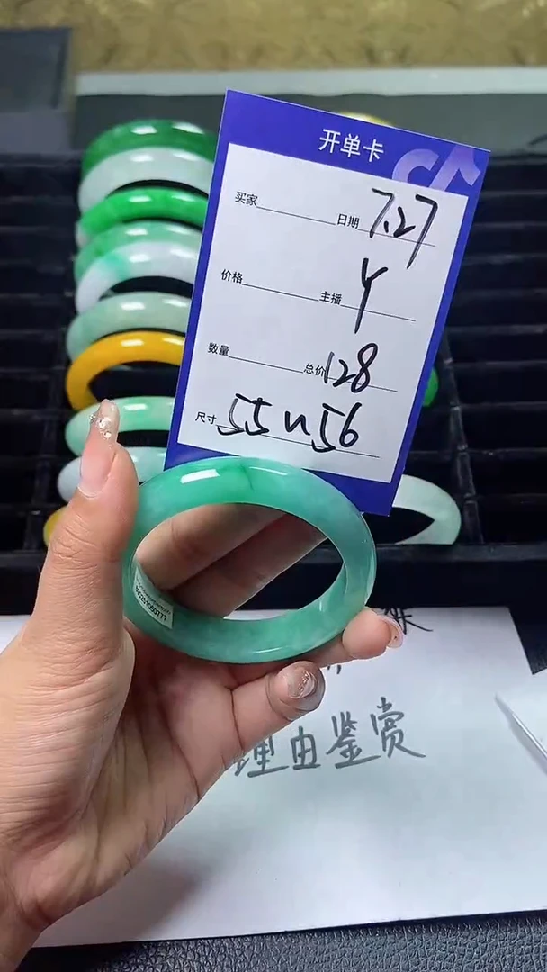 无非金属直播间所见即所得