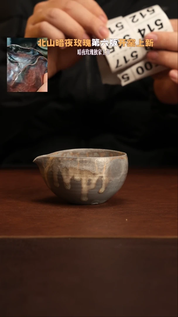 【闪购商品】杯511樱花粉柴烧盖碗福利款不退不换瑕疵
