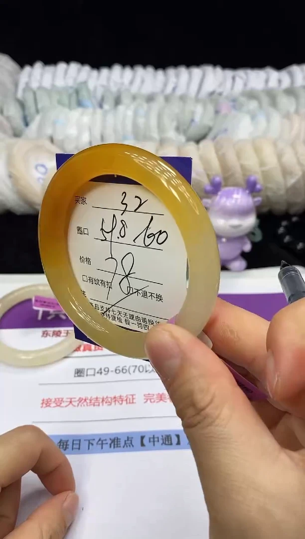 未镶嵌手镯石英质玉32