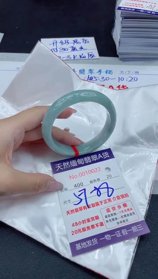 【闪购商品】翡翠手镯未镶嵌111111111