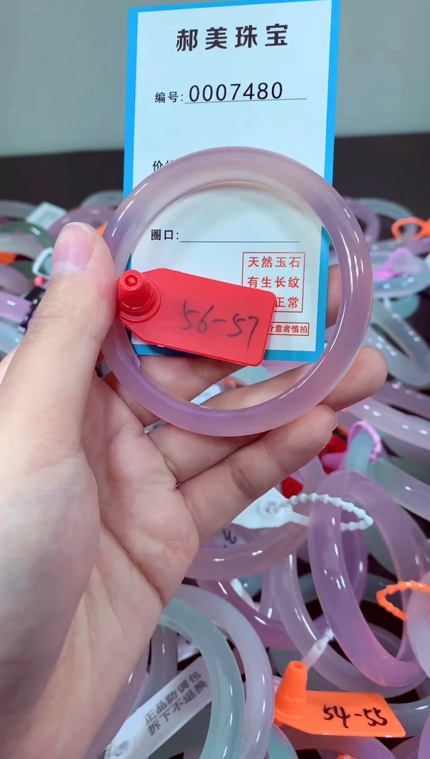 玛瑙/玉髓颈饰未镶嵌手镯