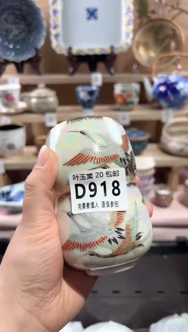 【闪购商品】瓷片当天满20米包邮D918