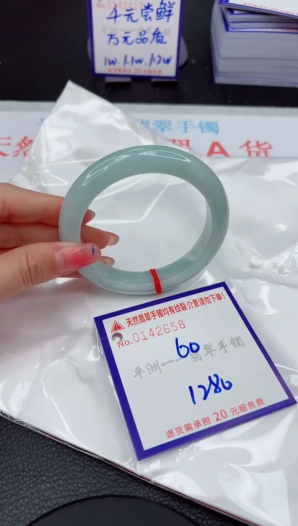 翡翠手镯未镶嵌1111111111