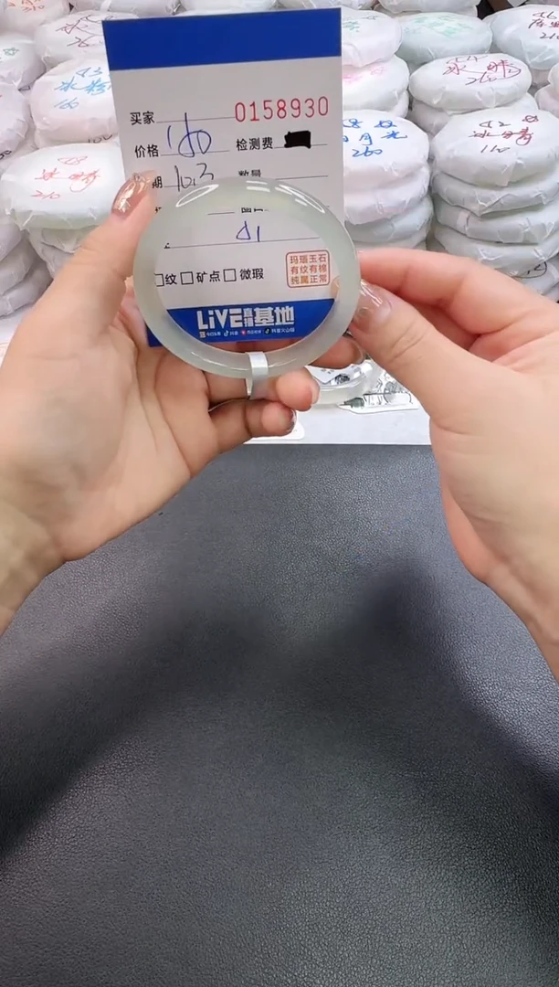 手镯玛瑙/玉髓未镶嵌8930