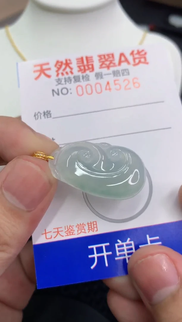 【闪购商品】翡翠颈饰18K金镶嵌11111111111