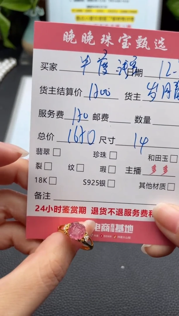 银S925镶嵌戒指碧玺?****?戒指
