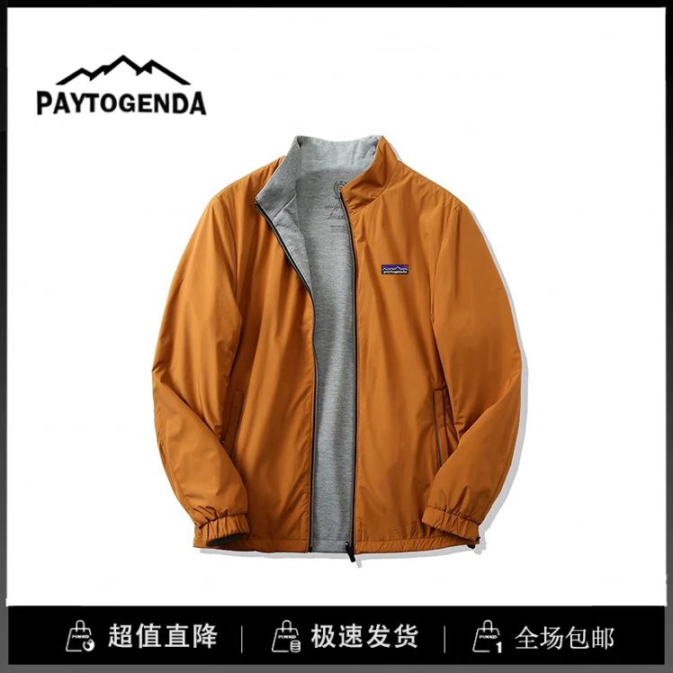 巴塔paytogenda旗舰店男士高端商务休闲立领简约夹克两面穿外套秋