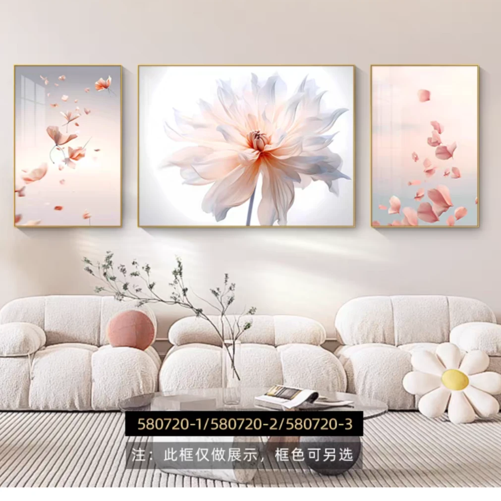 奶油风花卉客厅装饰画轻奢高级感挂画现代简约沙发背景墙三联壁画