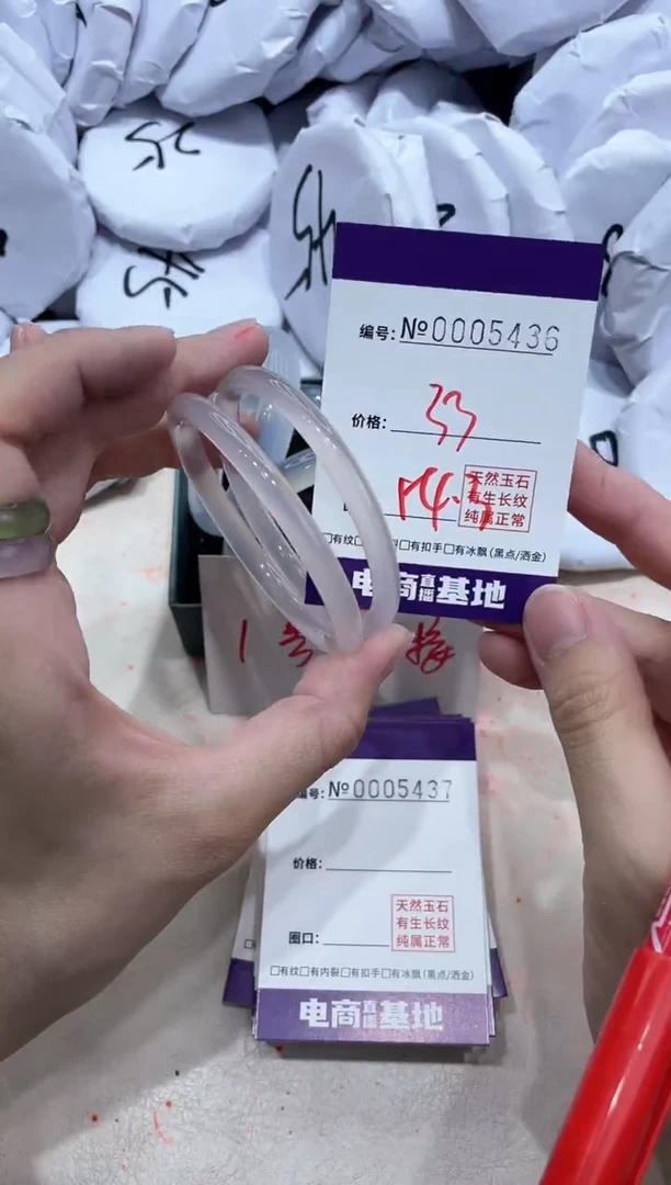 【闪购商品】玛瑙/玉髓手镯未镶嵌5436