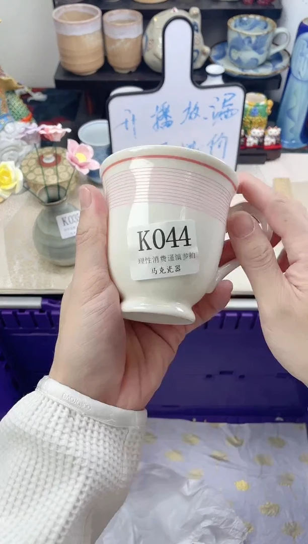 瓷片快**宝                K044