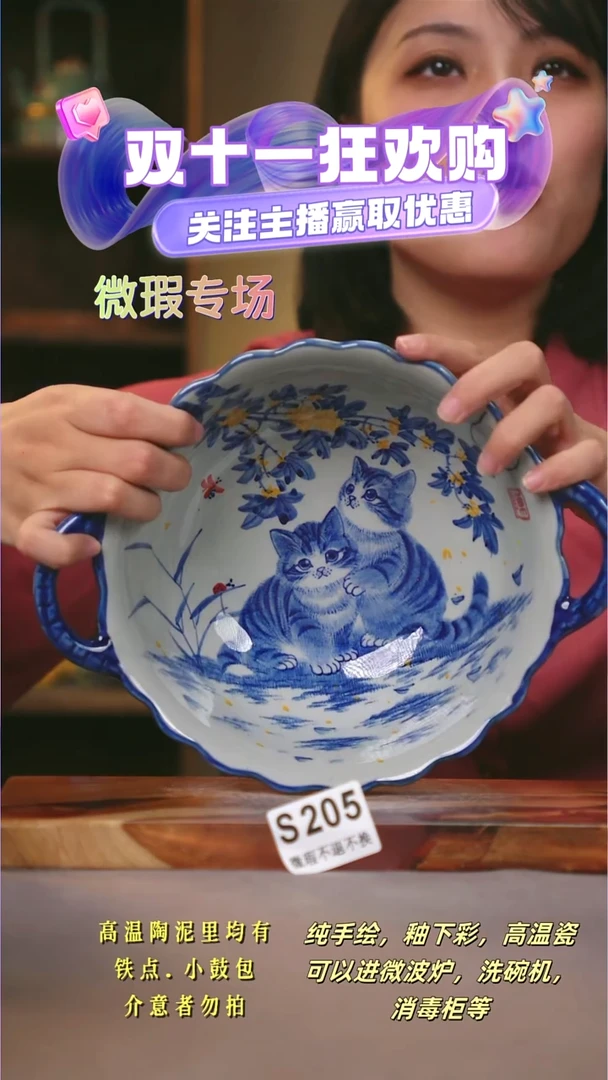 其他WS205陶然集器瓷器