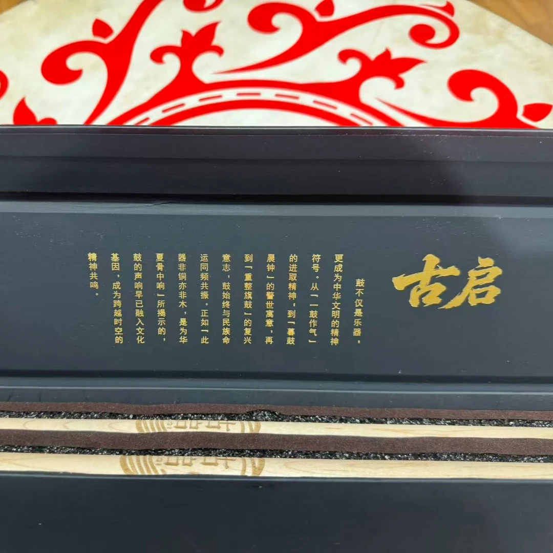 精品中国鼓，鼓棒