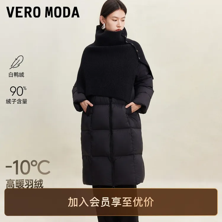 Vero Moda羽绒服2025冬新款90白鸭绒可拆卸毛织领外套325412015