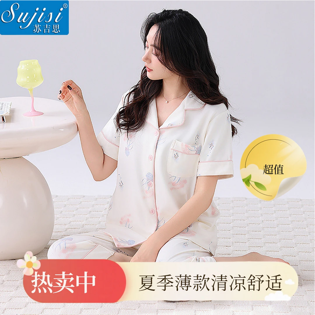 夏季睡衣女款爆款2025新款纯棉薄款开衫短袖家居服外穿两件套装
