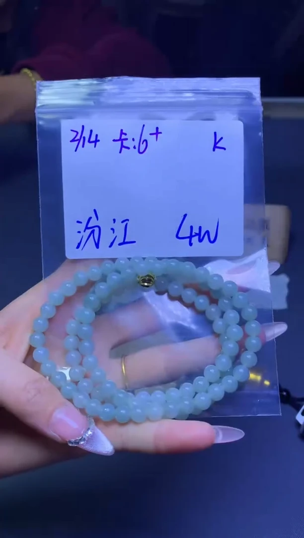 【闪购商品】定制翡翠未镶嵌珠串