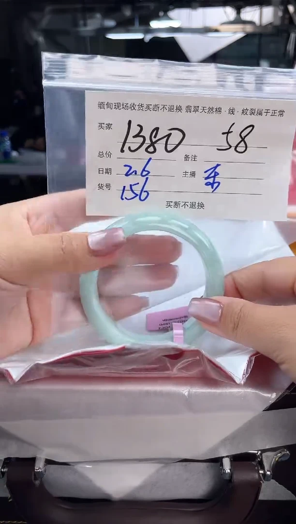 【闪购商品】定制翡翠手镯未镶嵌毛货手镯需精细抛光/58