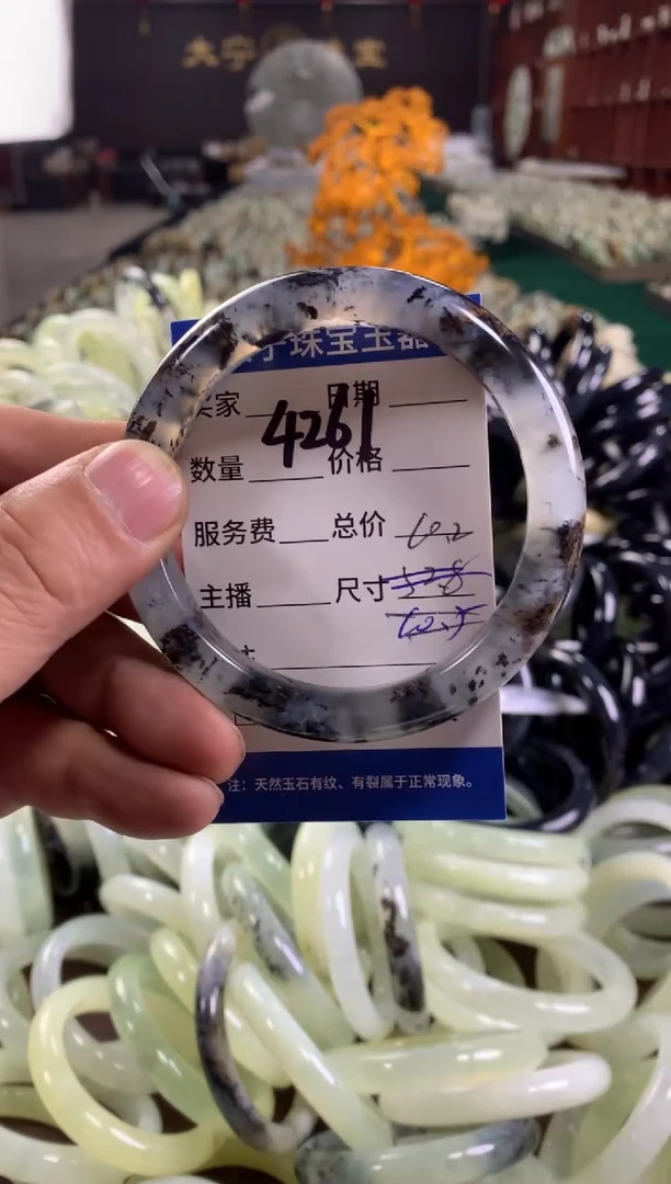 未镶嵌蛇纹石玉手镯4261